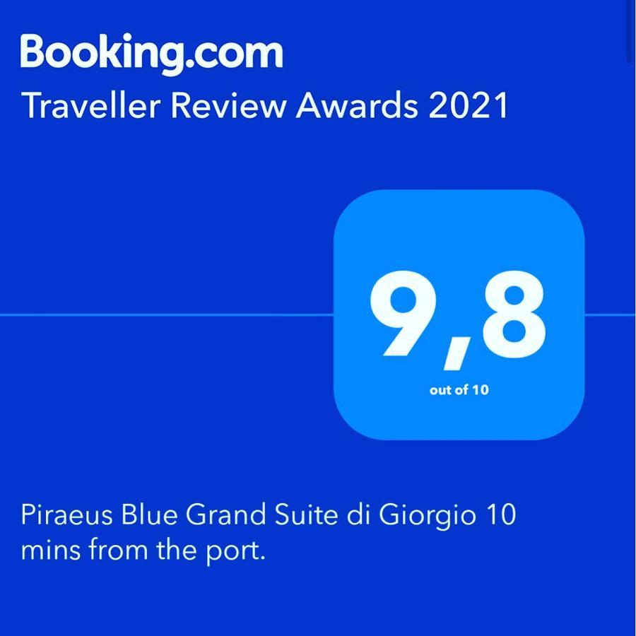Piraeus Blue Grand Suite Di Giorgio 10 Mins From The Port. Εξωτερικό φωτογραφία